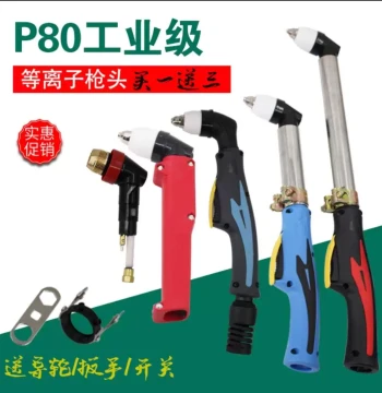 P80 Plasma Cutting Torch Head 80/100/120, Plasma Cutter Accessories, Extended Stainless Steel Electrode Nozzle