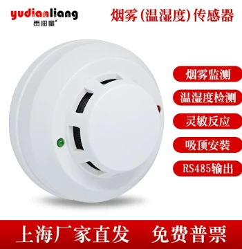 Ceiling-Mount Smoke, Temperature, and Humidity Transmitter with RS485 Industrial Communication, High-Sensitivity Alarm for Current and Voltage