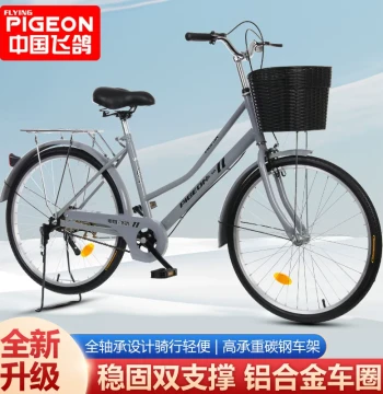 Flying Pigeon Adult 24-Inch 26-Inch Bicycle for Men and Women, Student Lightweight Commuter Bike with Solid Tires, Retro Style