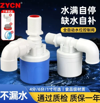 Plastic Automatic Hydraulic Float Switch Water Full Auto-Stop Valve Water Level Controller for Water Tank and Tower Inlet Stop Control