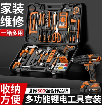 Komax Household Electric Hand Tool Set Hardware Electrical Specialized Repair Multi-Purpose Universal Toolbox Woodworking