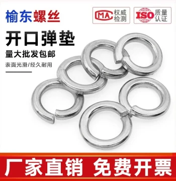 Galvanized National Standard Split Lock Washers Spring Washers M6 M8 M10 M12 M14 M16 M18 M20 M24 M30