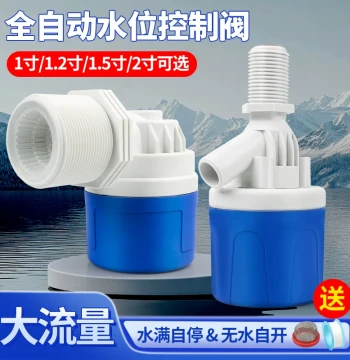 DN50 High-Flow 1.5 inch/2 inch Water Tower Float Valve Water Level Controller Switch Automatic Limiter Stops When Full