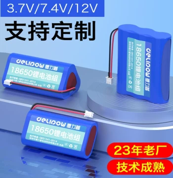 [3C Certified] 18650 Lithium Battery Pack 3.7V for Solar Remote Control Cars, Night Fishing Lights, Speakers, Rechargeable High Capacity 12V