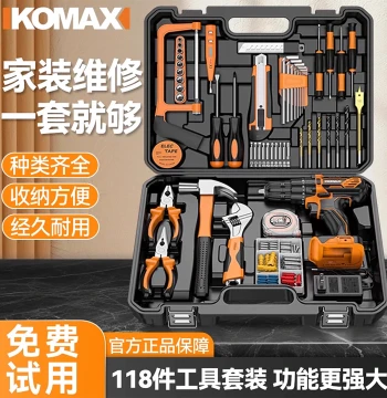 Toolbox Set, Household Multi-Function Hardware Tool Kit, Family Electrician and Vehicle Maintenance Combination, Complete Universal Set