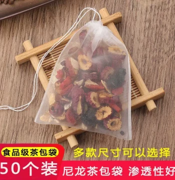Food-Grade 50pcs Drawstring Nylon Disposable Tea Bags Brewing Filter Bags Flower Tea Leaves Steaming Filter Mesh Bags