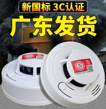 Wireless Independent Smoke Detector - Dedicated Fire Alarm for Home, Commercial, and Kitchen Use