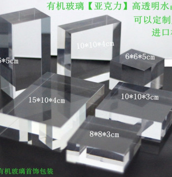 Acrylic Crystal Cube Cosmetic Display Stand, Jewelry Prop, Organic Glass Display Rack, Accessory Display Base