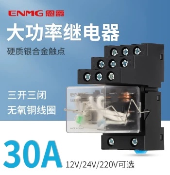 Enjue G30F DC Relay – 30A High Current, High Power Intermediate Relay with Base for 12V, 24V, and 220V