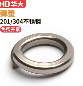 201/304 Stainless Steel Split Lock Washer M3-M24