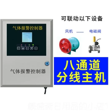 Authentic Combustible Gas Detection Control Alarm Explosion-Proof Probe Fuel Paint Gas Natural Gas Concentration Leak Detector