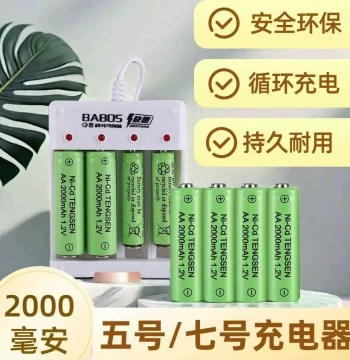 AA and AAA Rechargeable Battery Charger Set, High Capacity Batteries for Toys, Size 7 and Size 5 Batteries