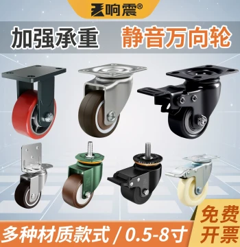 Heavy-Duty 1.5" Small Wheel 2" Swivel Caster with Brake, Fixed Direction Furniture Caster, Silent Coffee Table Wheels