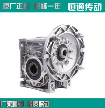 NMRV25/30/40/50/63/75/90 Worm Gear Reducer Gearbox Aluminum Housing Reducer Motor