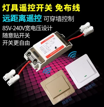 Wireless Remote Control Switch, No Wiring Required, 220V Smart LED Ceiling Light Multi-Control and Dual-Control Wall-Penetrating Switch