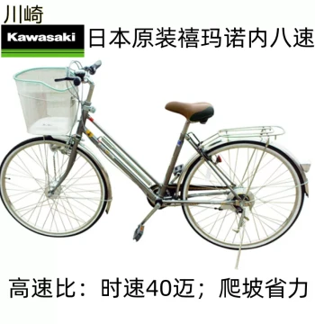 Speed 40 km/h Japan Original Import Bicycle, Adult Lightweight Variable Speed Commuter Effort-Saving 24-inch 26-inch 27-inch