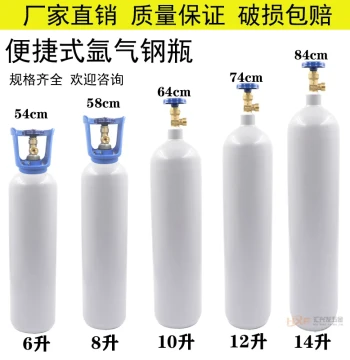 Seamless All-Steel Argon Cylinder, Small Portable TIG Welding Tank with Handle, 6L/8L/10L/12L/14L, National Standard Household Steel Bottle