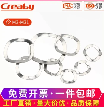 304 Stainless Steel Wave Washers Three-Crest Wave Spring Washers M3 M4-M31
