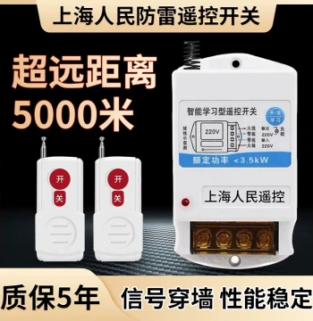 Water Pump Remote Switch 220V 380V Smart Control Long-Range Wireless High-Power Industrial Equipment Remote Controller Switch
