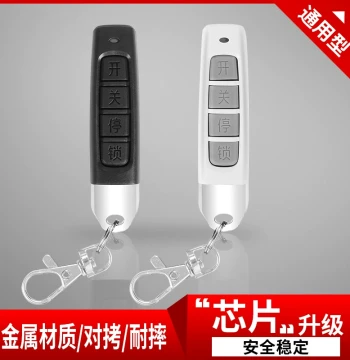 433MHz Universal Copy Remote for Garage Door Flip Door Rolling Shutter Gate Barrier Remote Control Retractable Gate Key