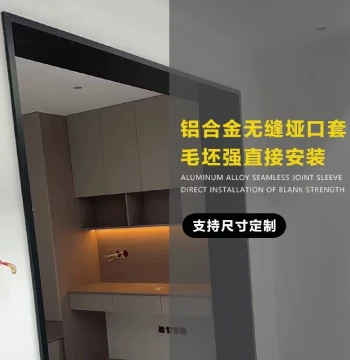 Minimalist Stainless Steel Elevator Trim Kits, Fingerprint-Resistant Stainless Steel Archway Covers, Custom Bronze Integrated Elevator Decoration