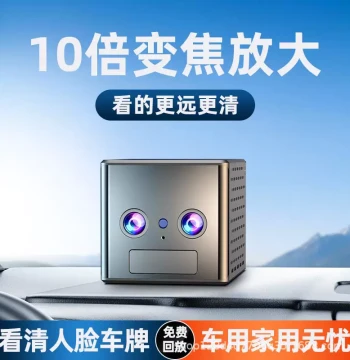 G Dual-Lens Low-Power 4G Wireless Surveillance Camera Storage Voice Remote Monitor Controller Cloud No Brand/Camera