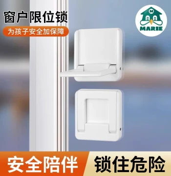 Window Safety Lock Latch Fixed Limiter Aluminum Alloy Sliding Door Window Child Protection Opener Tool