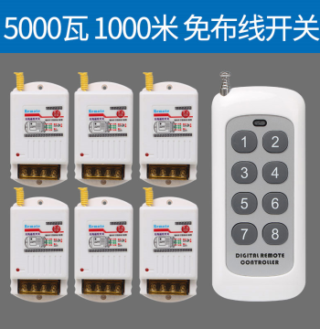 High-Power Submersible Pump Smart Wireless Remote Switch Wiring-Free 220V Light Controller Multi-Channel Power Supply Home Lights