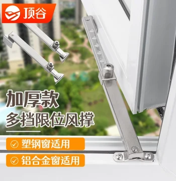 DVNGU Electroplated Stainless Steel Wind Stay, Aluminum Alloy Window Fixer, Limiter, Plastic-Steel Window Casement Wind Brace