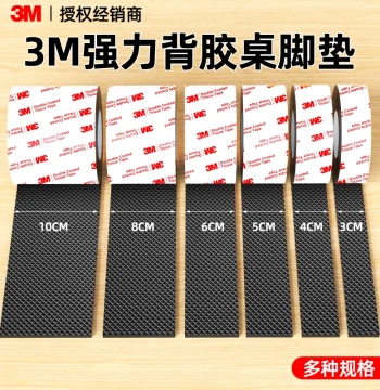 3M Furniture Silent Foot Pads Anti-Slip Fixed Wear-Resistant Bump Protection Thickened Sofa Chair Leg Pads