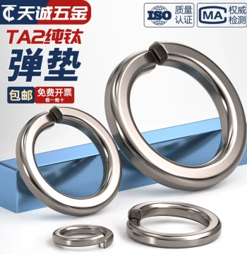 GB Standard TA2 Pure Titanium Split Lock Washer, Titanium Alloy Elastic Gasket M3-M30