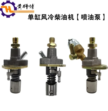 Air-Cooled Diesel Generator Micro-Tiller 173F 178F 186FA 188F 192F 195F 1100F Fuel Injection Pump Assembly