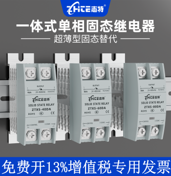 Integrated Single-Phase Solid State Relay with Heat Sink SSR-10/25/40DA/60DA DC Control AC Control 24V