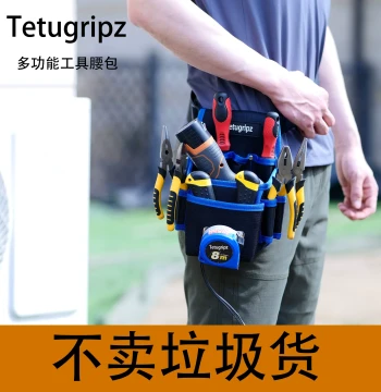 Tool Waist Bag Multi-function Home Decoration Repair Hydropower Carpentry Special Tool Bag Portable Wear-resistant Storage Bag