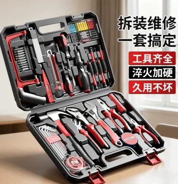 Household Tool Kit Set Complete, Hardware Tools Family Repair Multifunctional Electric Drill Universal Full Set Electrician Wrench