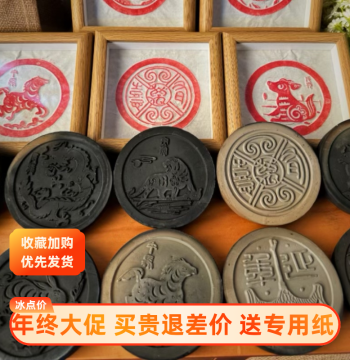 Twelve Zodiac Signs and Four Celestial Beasts Rubbing Tool Kit with Bristle Brush, Seal Carving Paper, and Templates