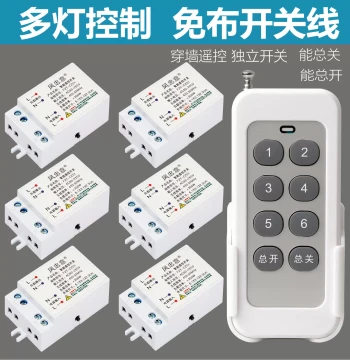 Remote Control Switch 220V Wireless Remote Multi-Channel Power Light Control Smart Lighting Controller Home Remote On/Off Device