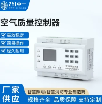 Air Quality Controller CO Concentration Detector Carbon Monoxide Toxic Gas Detector Multifunctional