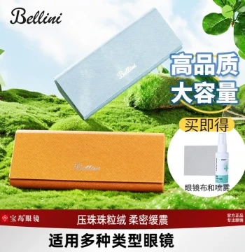 Baodao Portable Glasses Case for Men, Premium Vintage Crush-Resistant Design; Also Suitable for Female Students, Myopia Glasses, and Sunglasses Storage