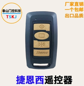 JIENC Remote Control for Electric Doors, Retractable Gates, Barrier Gates, Sliding Gates, Rolling Code Learning Code 433 MHz