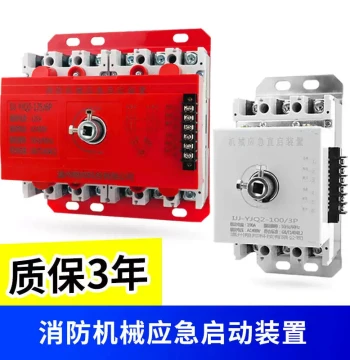 Firefighting Mechanical Emergency Start Device, Star-Delta Sprinkler Pump Direct Cut Controller 1253P6P