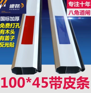 100*45 Barrier Gate Arm Octagonal Arm Vehicle Blocking Arm Lifting Arm Parking Lot Community Gate Rail with Anti-Smash Rubber Strip