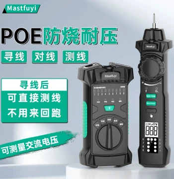 Fuyi POE Burn-Proof Voltage-Resistant Wire Tracker; Multifunctional Network Cable Tester and Electrician's Test Pen (2-in-1)