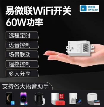 eWeLink App Mobile Control WiFi Remote Smart Switch Wireless Remote Control Mini Breaker