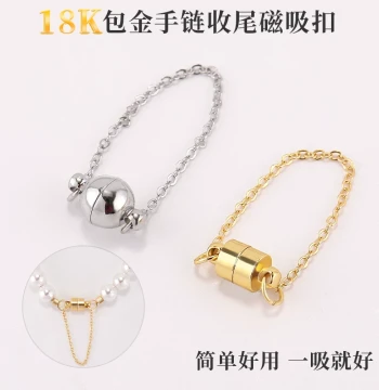18K Gold Plated Magnetic Clasp for Bracelets and Pearl Necklaces - Strong DIY Anti-Drop Connector with Magnet Buckle