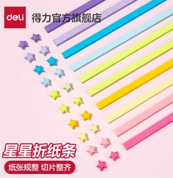 Deli Wish Star Folding Paper Strips Lucky Stars Student Children Handmade Writable DIY Rainbow Glass Bottle Single Color