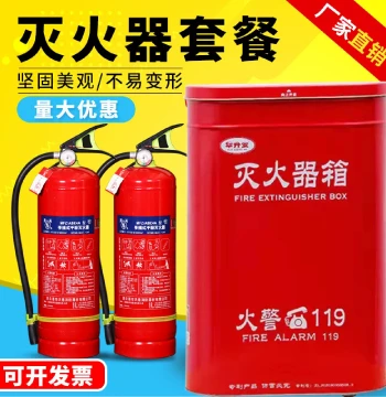 Fire Extinguisher Cabinet, 4KG Thickened Stainless Steel, Household/Store/Kindergarten Dry Powder Fire Extinguisher Box, 8/4 kg