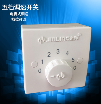 Ceiling Fan Speed Controller Variator, 220V Universal 5-Speed Switch, Wind Speed Control Diamond Brand Capacitive Type 86 Panel