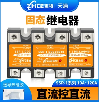 Single-Phase Zhite Compact Universal Solid State Relay SSR40A DC-Control-DC 24VDC SSR-DD220D40