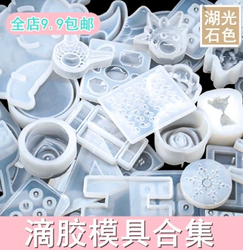 DIY Crystal Epoxy Resin Mold Collection, Silicone Molds, Handcraft Materials, Clay Specimen Stands, Card Holders, Cat Paw HGSS